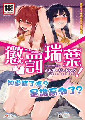 韩漫《我独自升级》封面